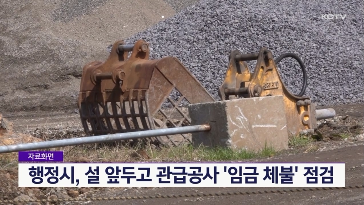 KCTV News7