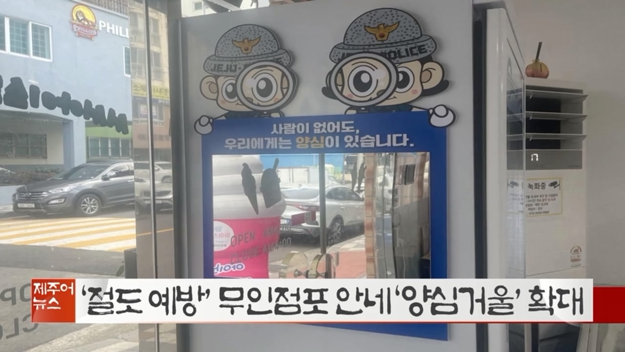 KCTV News7