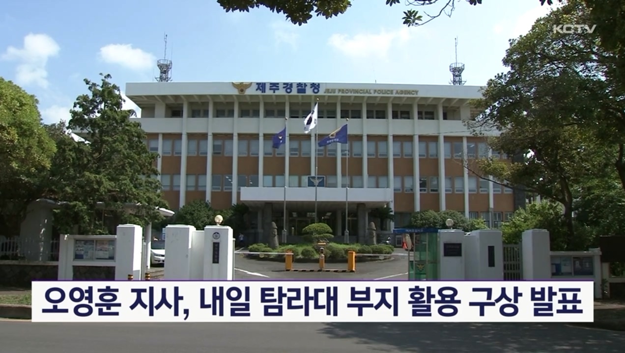 KCTV News7