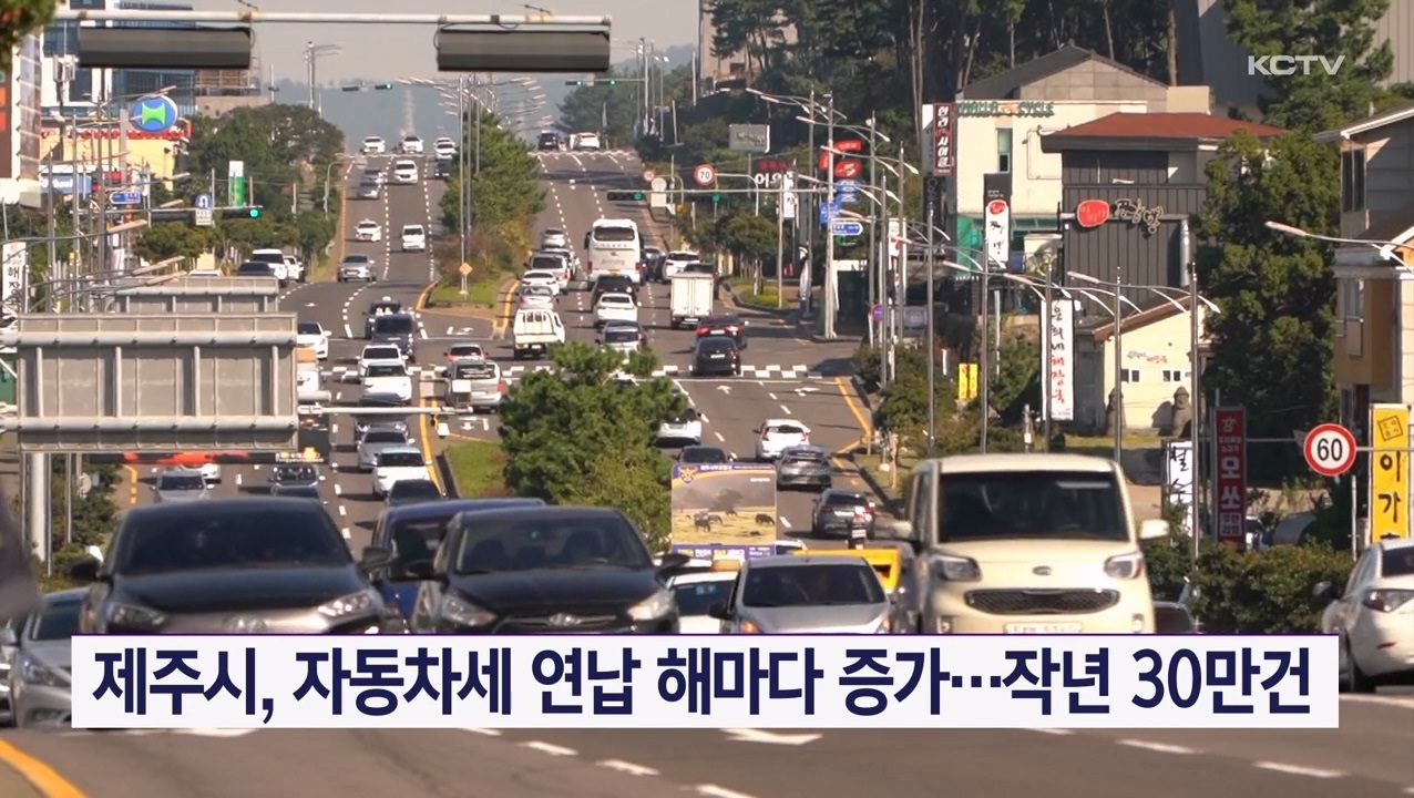 KCTV News7