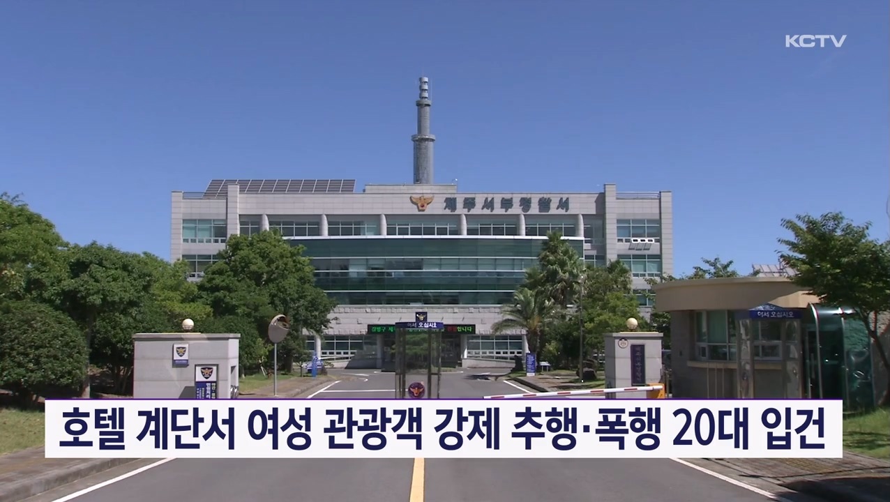 KCTV News7