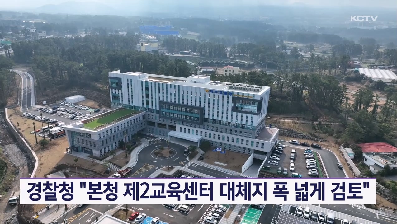 KCTV News7