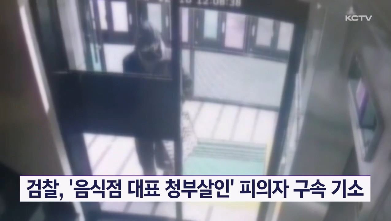 KCTV News7