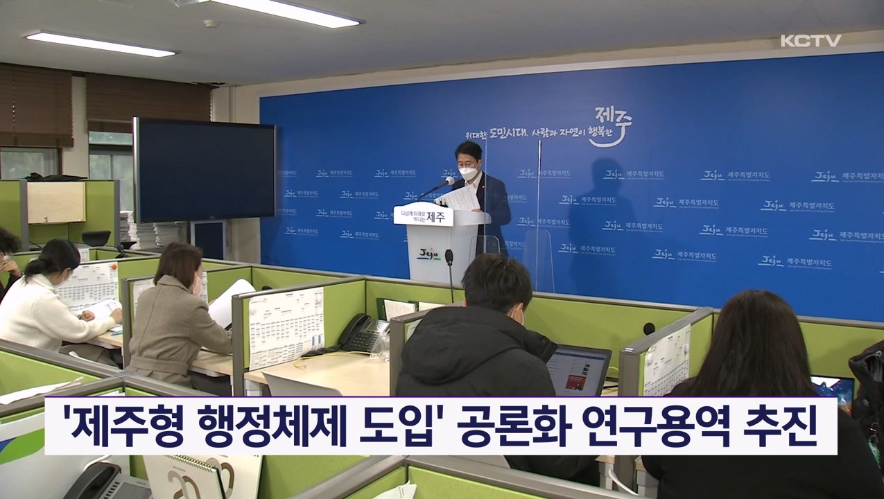 KCTV News7