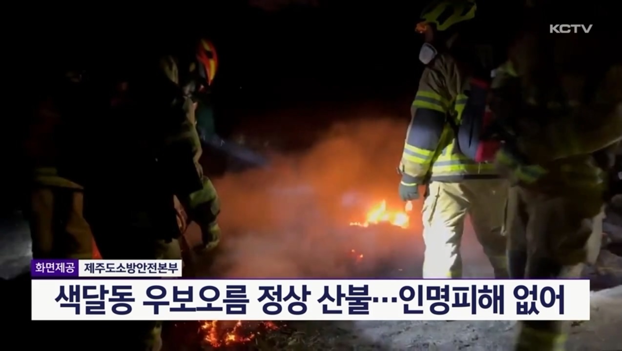 KCTV News7