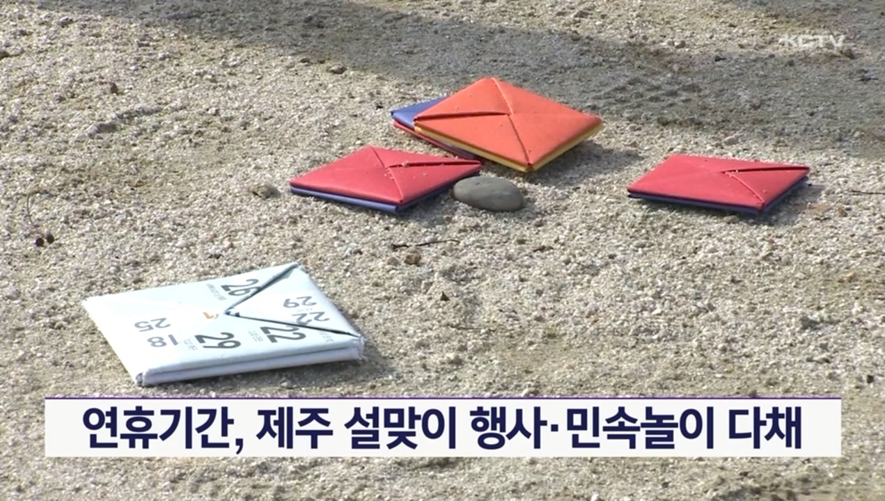 KCTV News7