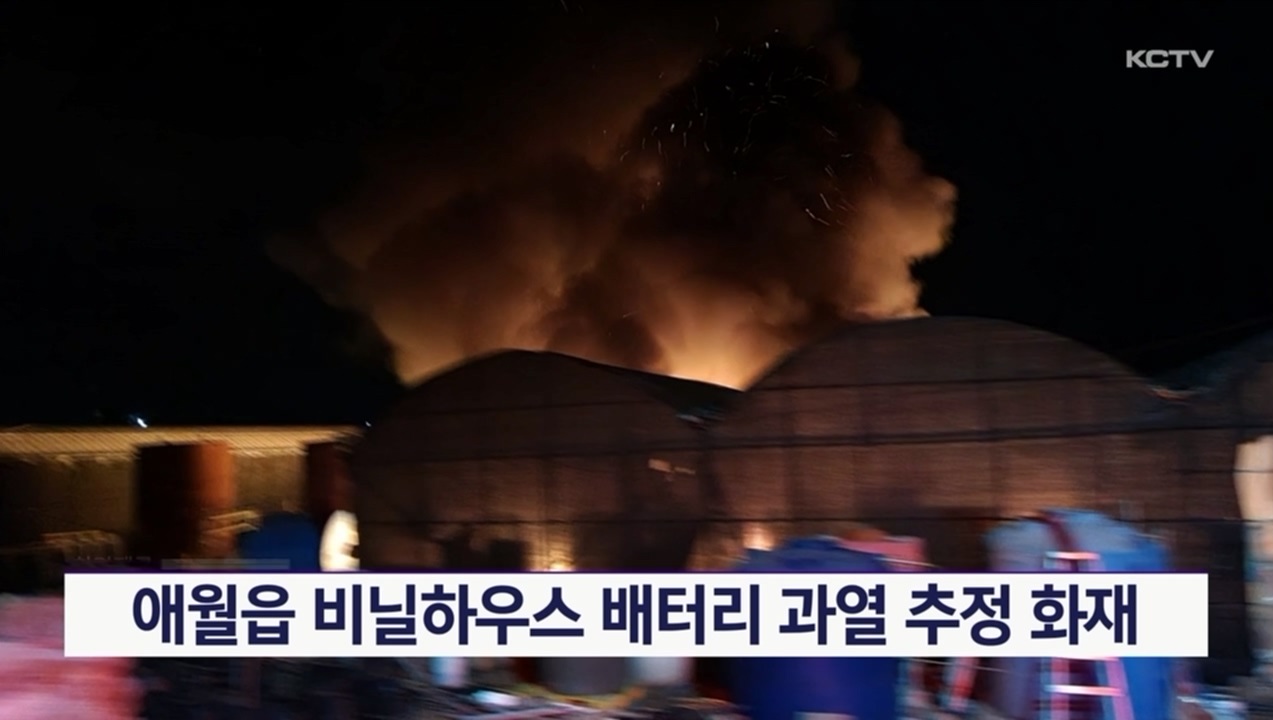 KCTV News7
