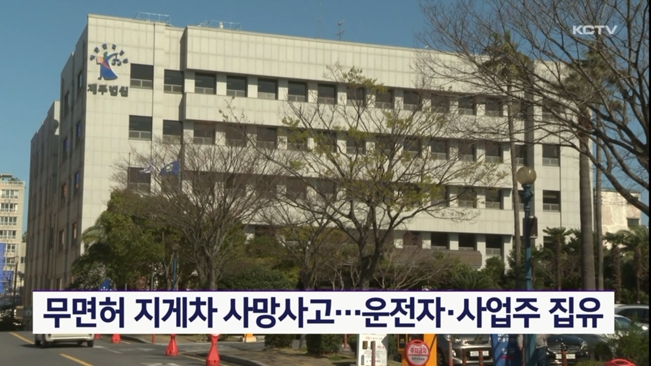 KCTV News7