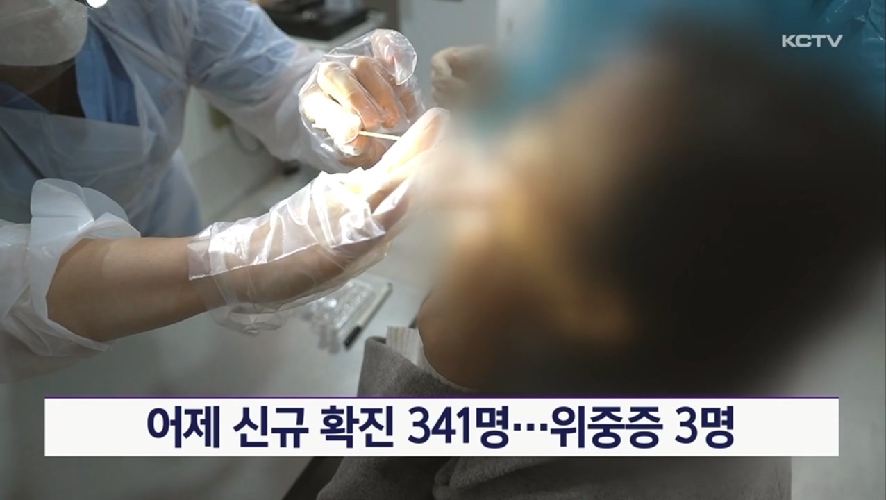 KCTV News7