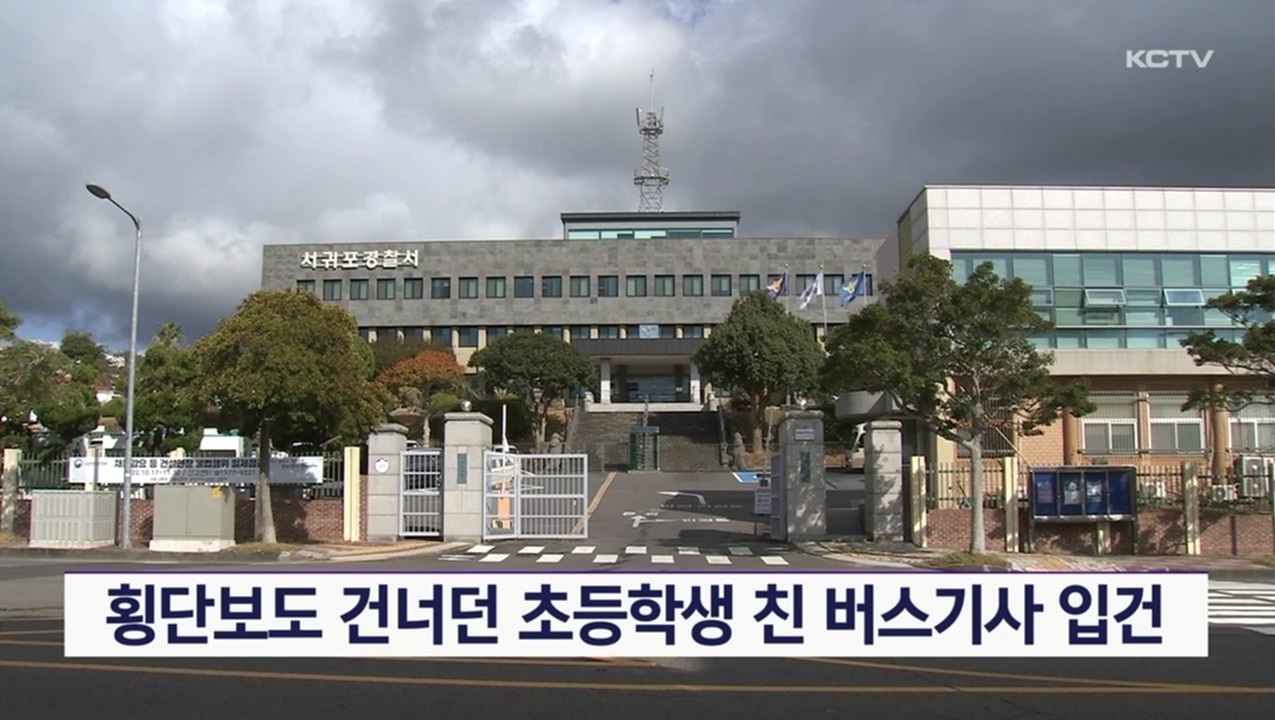 KCTV News7