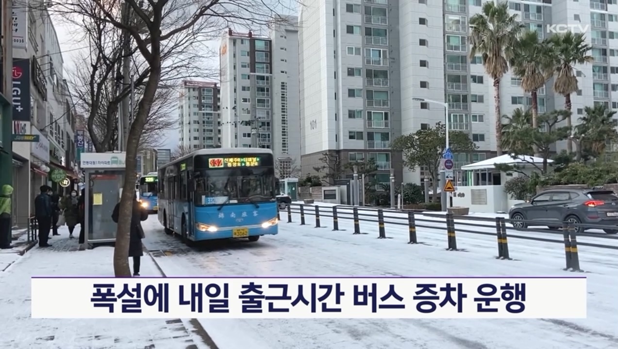 KCTV News7