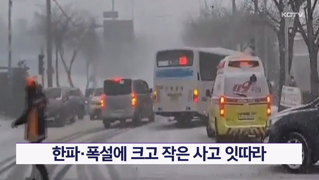 KCTV News7