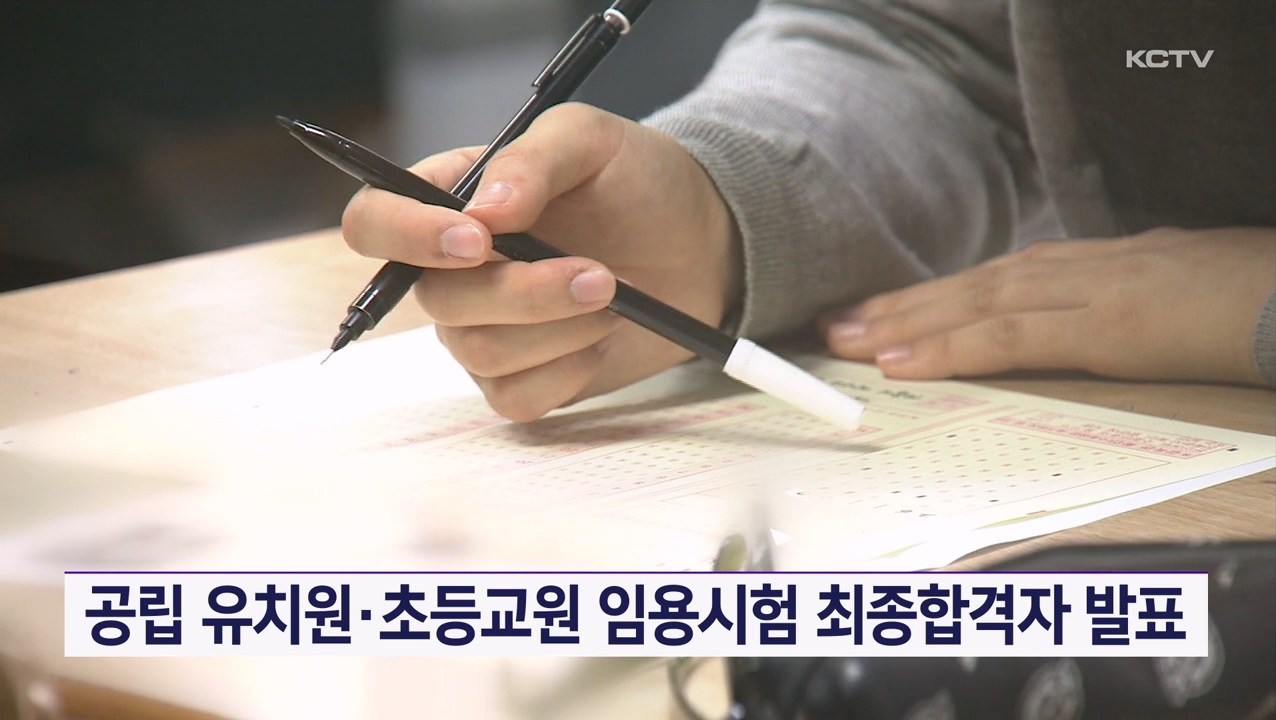KCTV News7