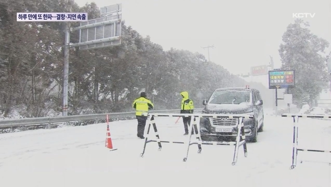 KCTV News7