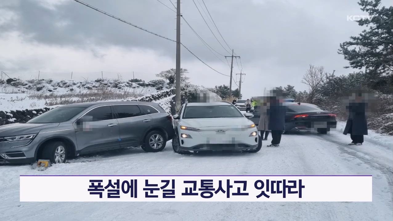 KCTV News7