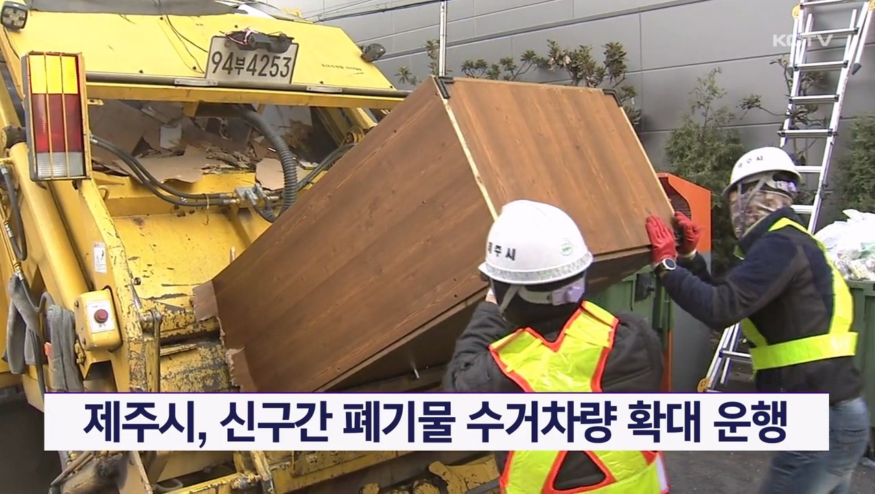 KCTV News7