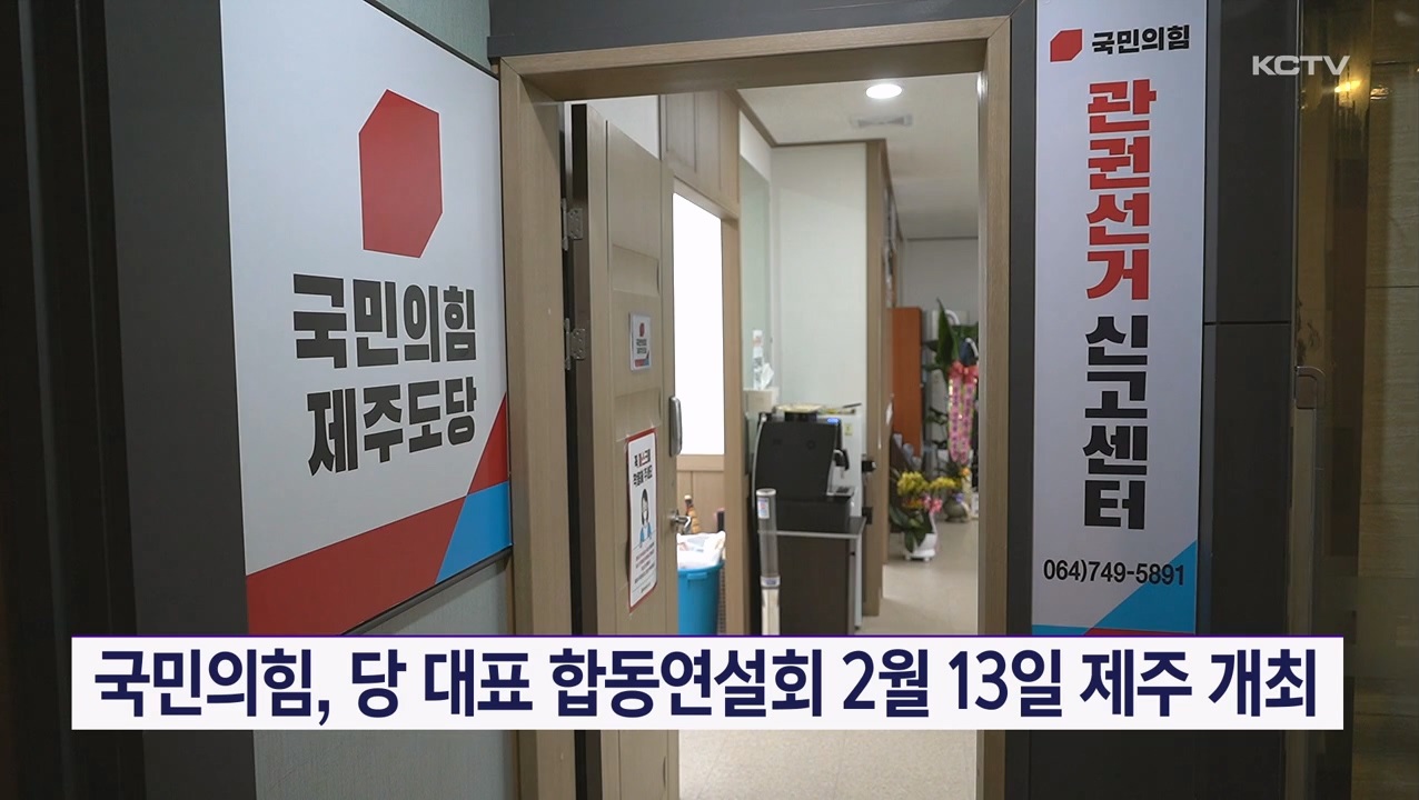 KCTV News7