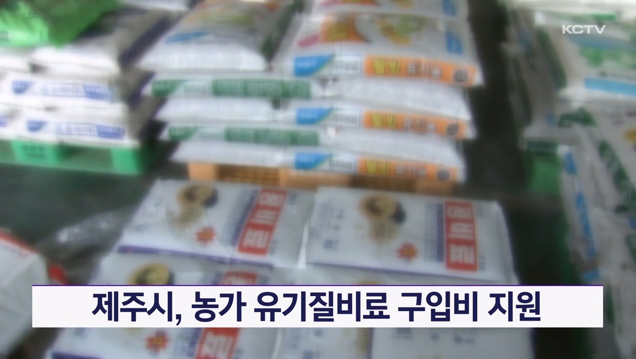 KCTV News7