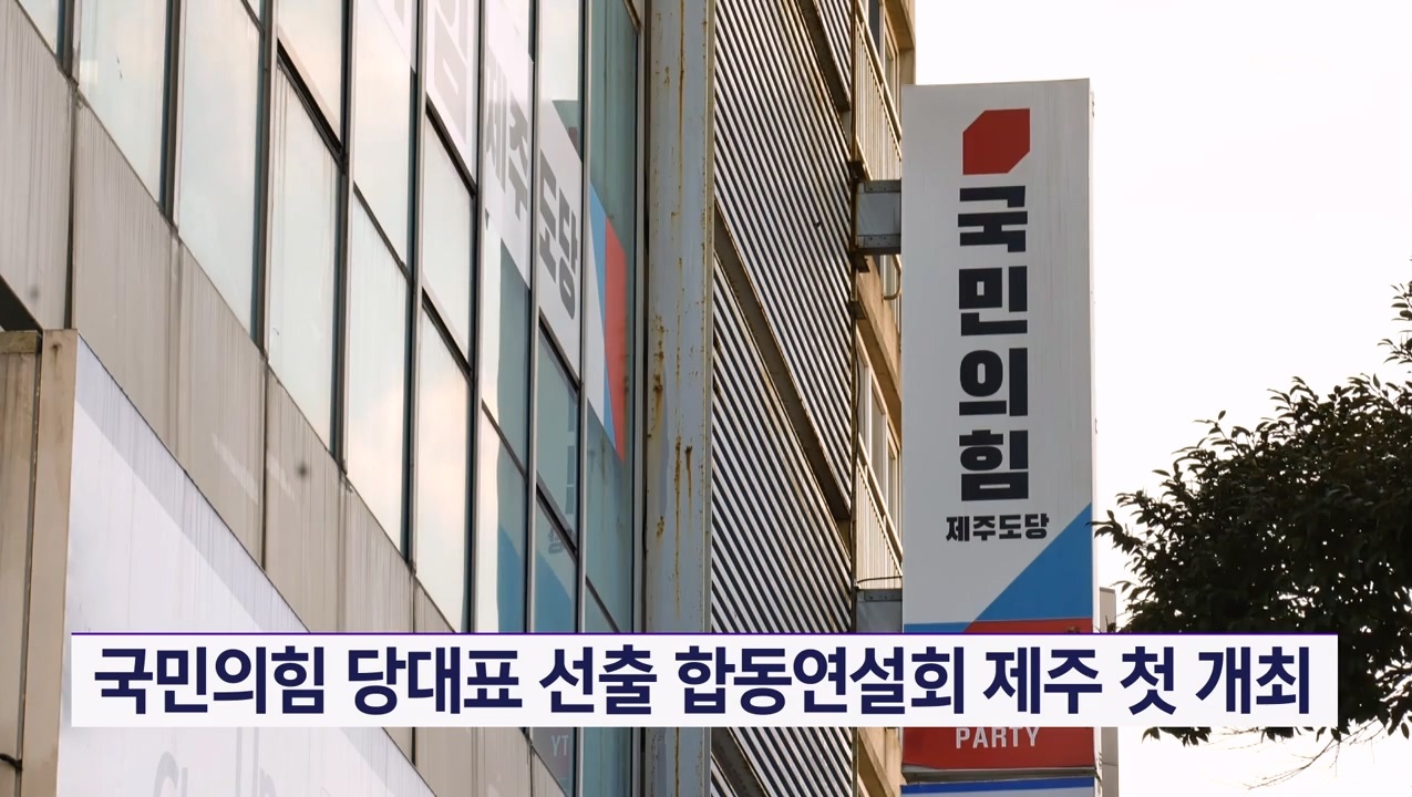 KCTV News7