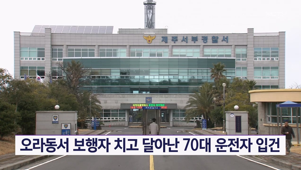 KCTV News7