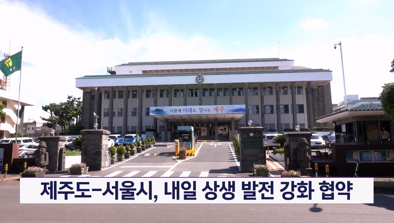 KCTV News7