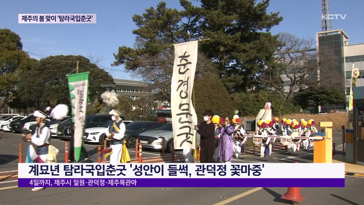 KCTV News7