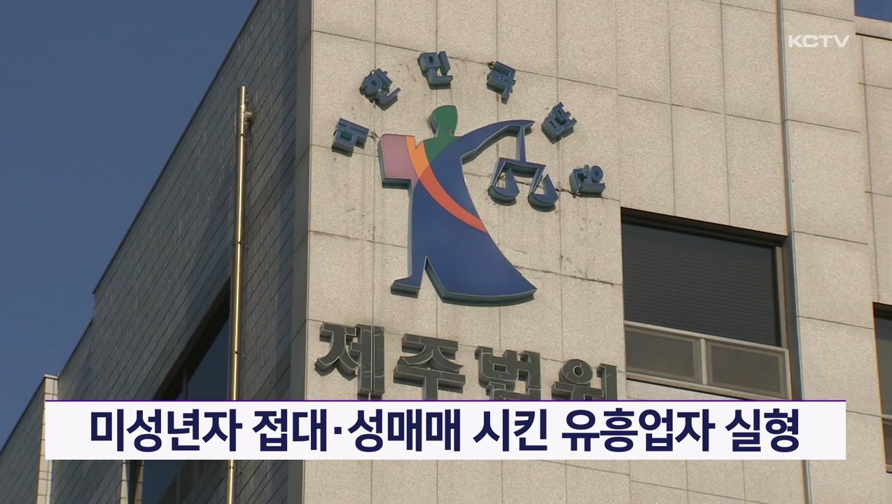 KCTV News7