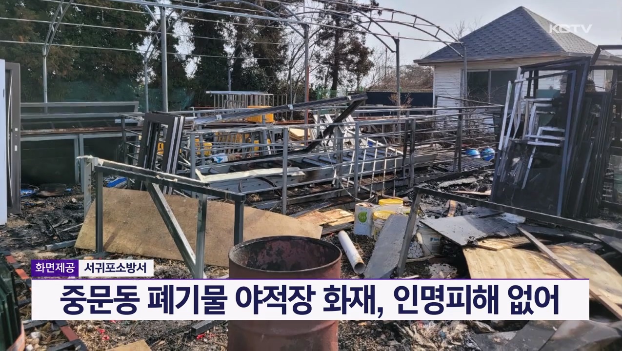 KCTV News7