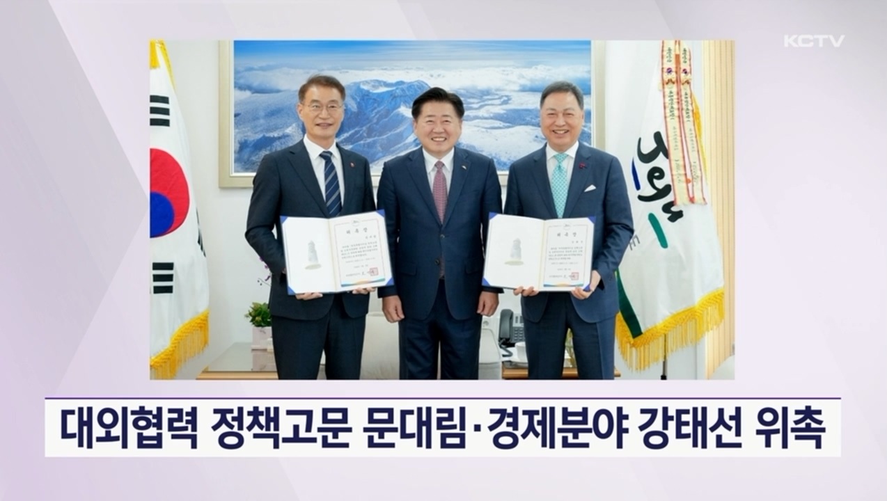 KCTV News7