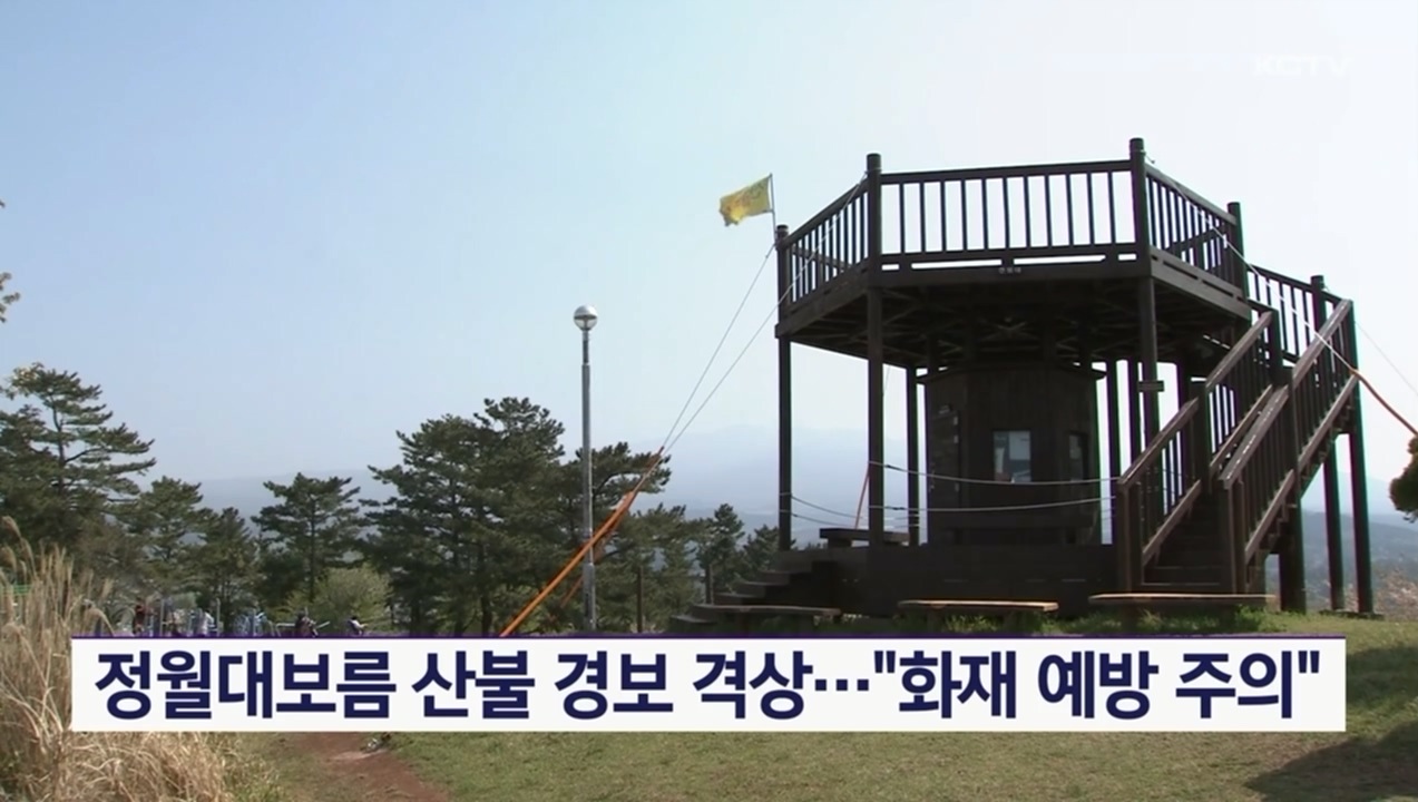 KCTV News7