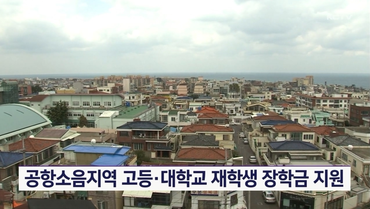 KCTV News7