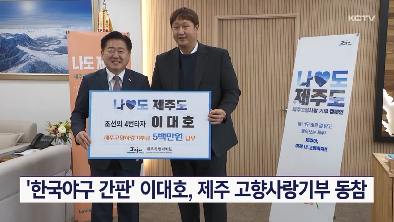 KCTV News7