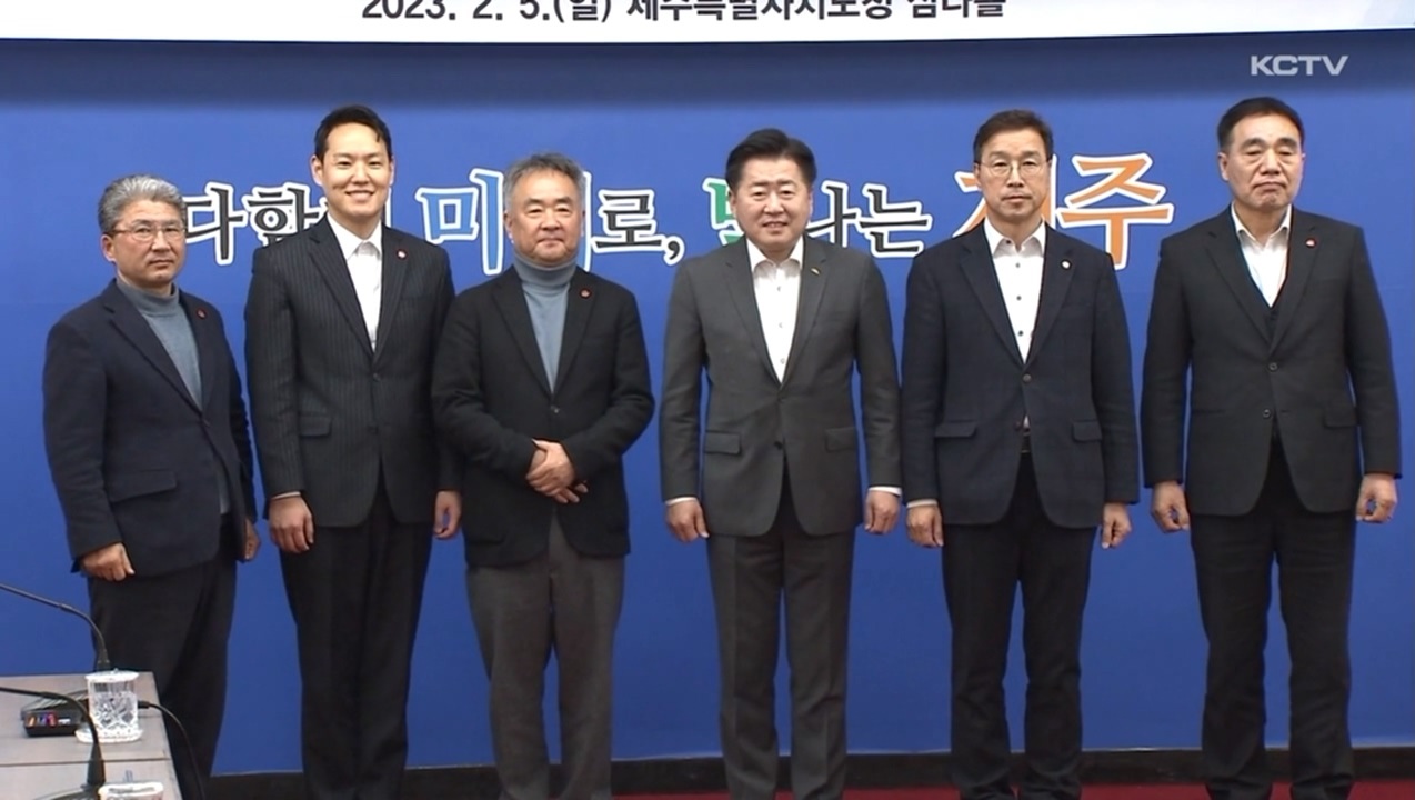 KCTV News7