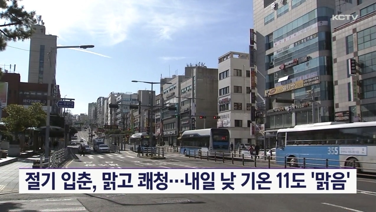 KCTV News7