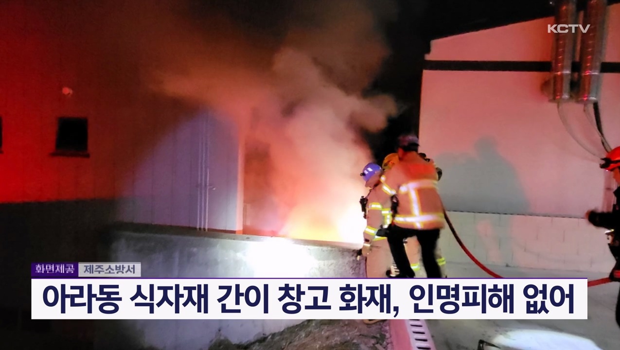 KCTV News7