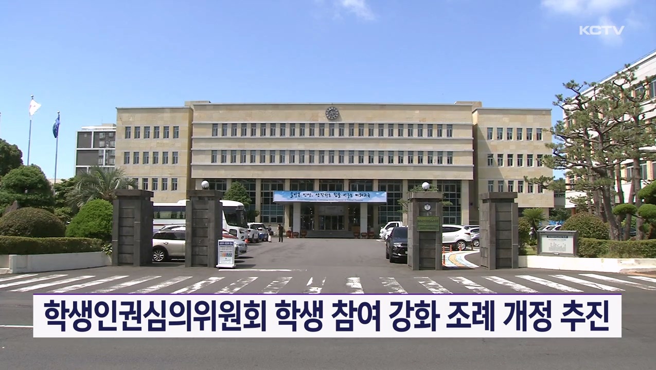 KCTV News7