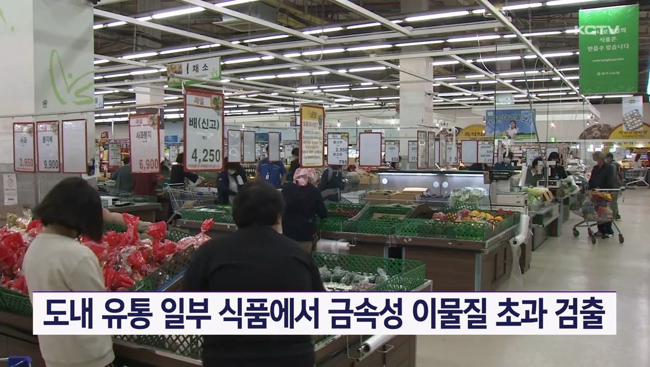 KCTV News7