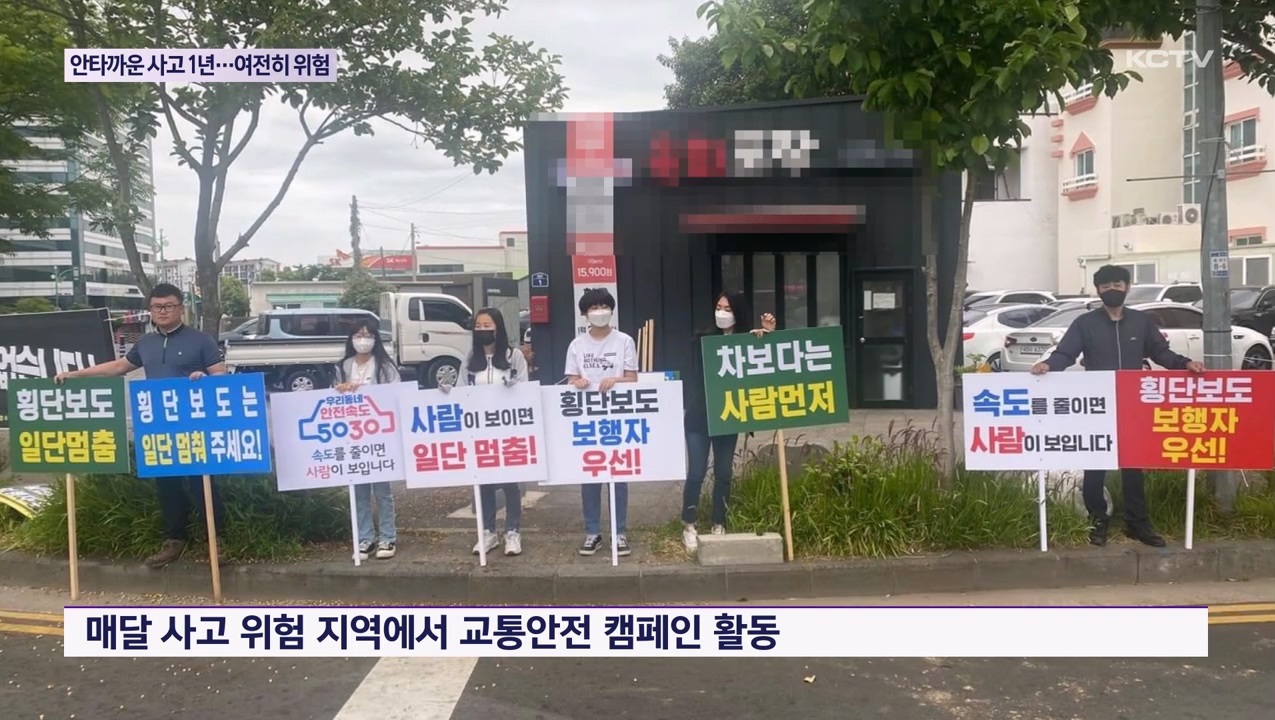 KCTV News7