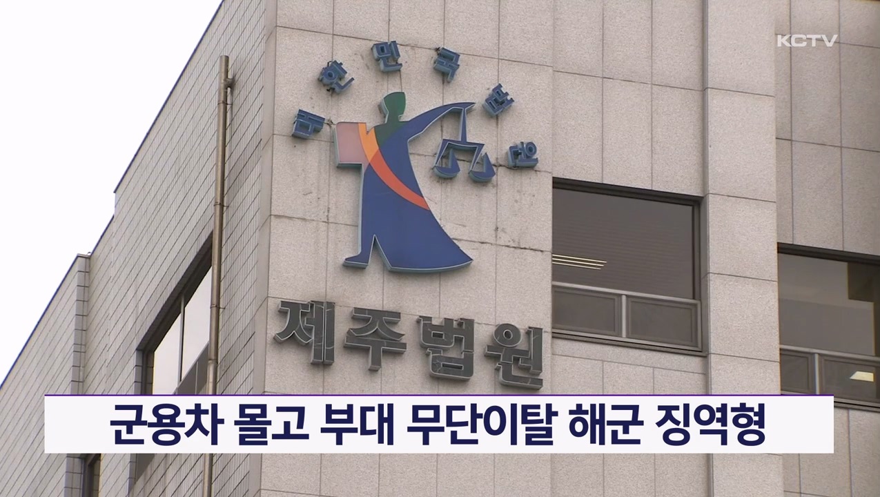 KCTV News7