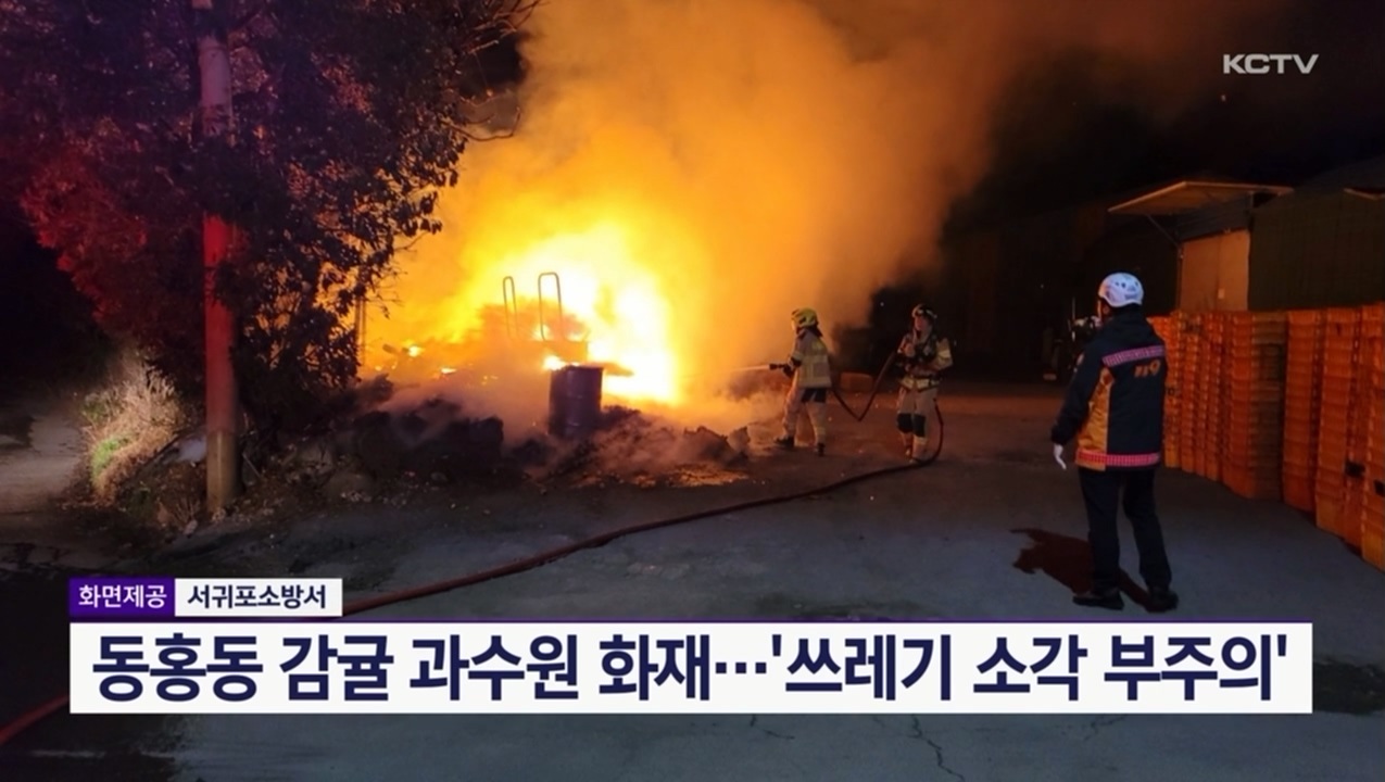 KCTV News7