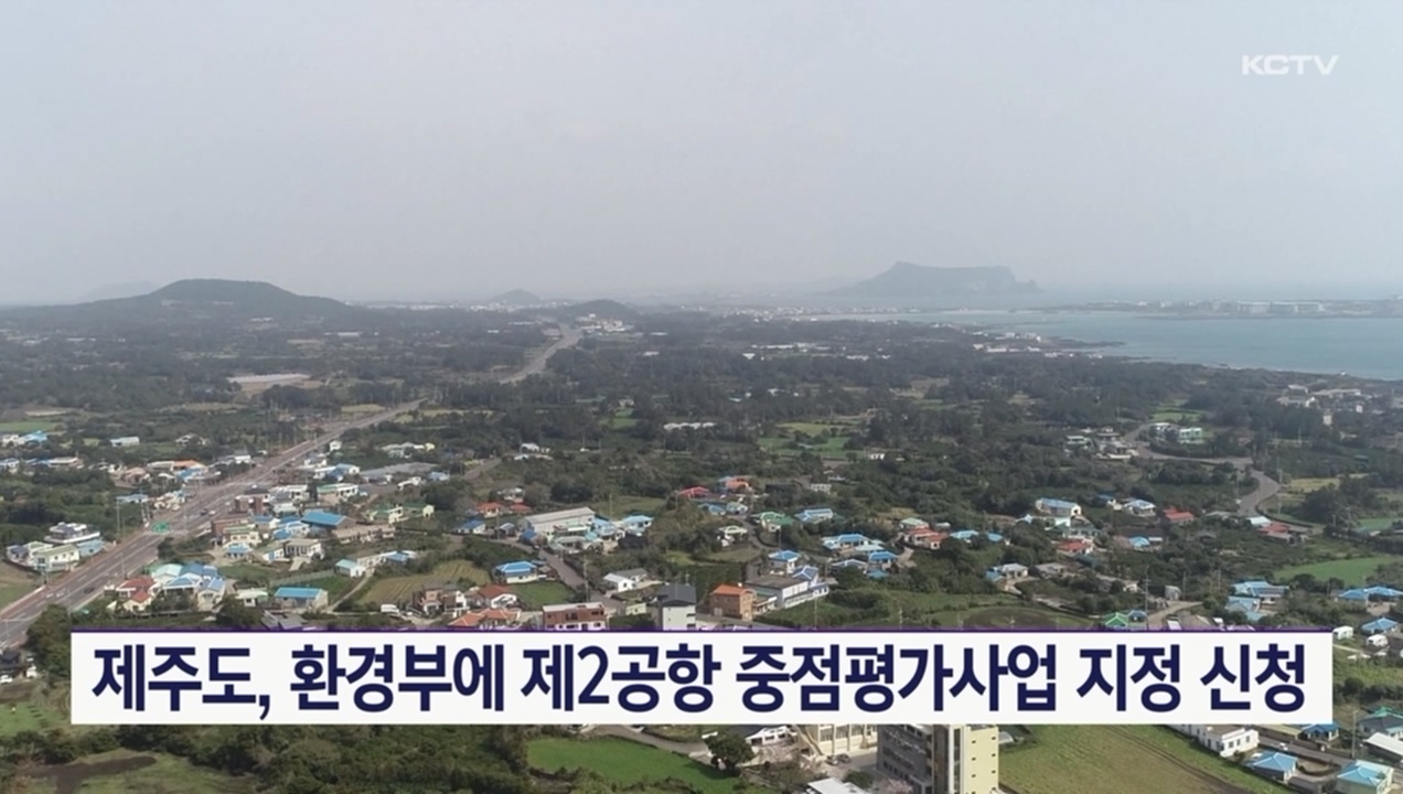 KCTV News7
