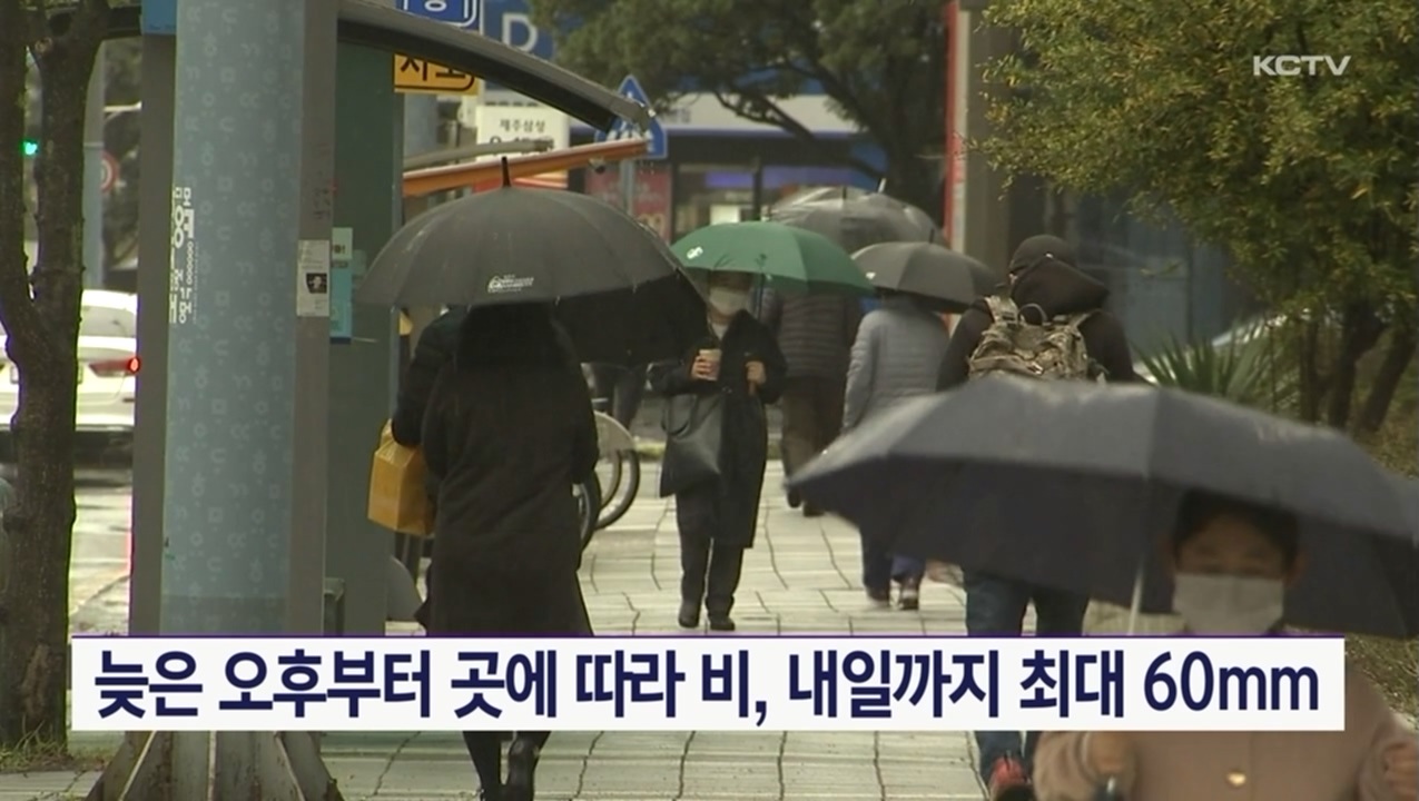 KCTV News7