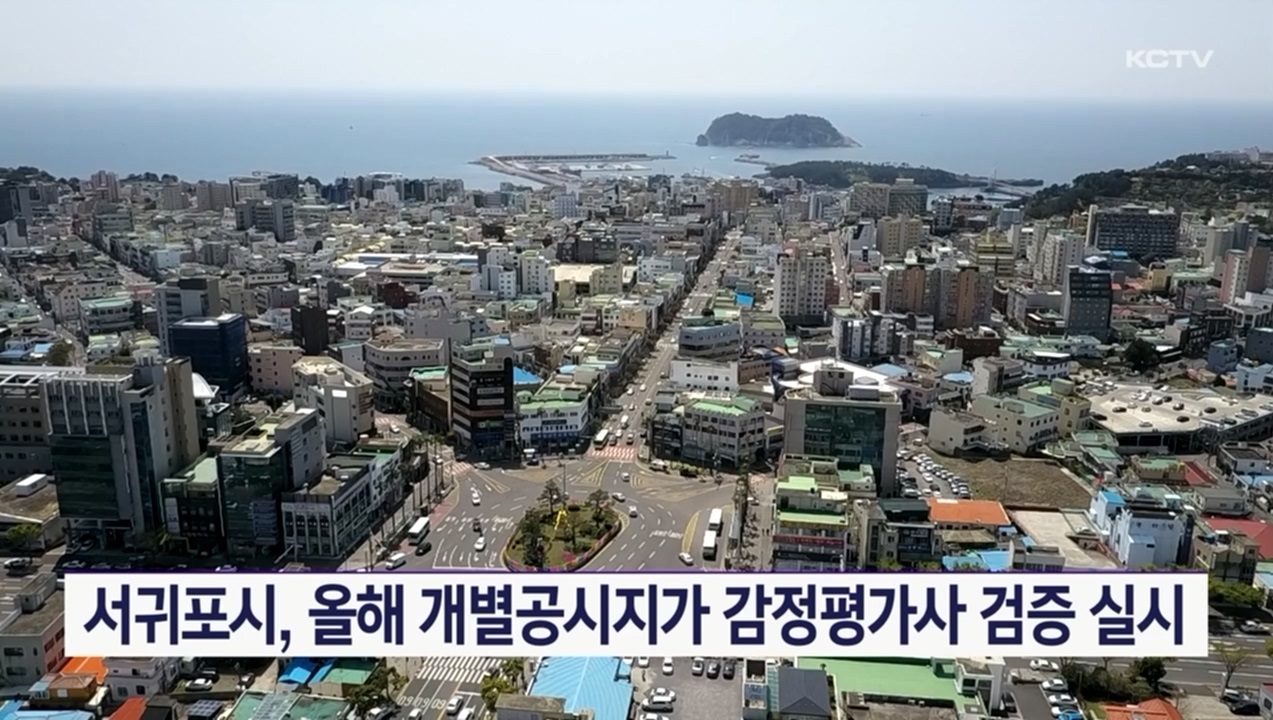 KCTV News7