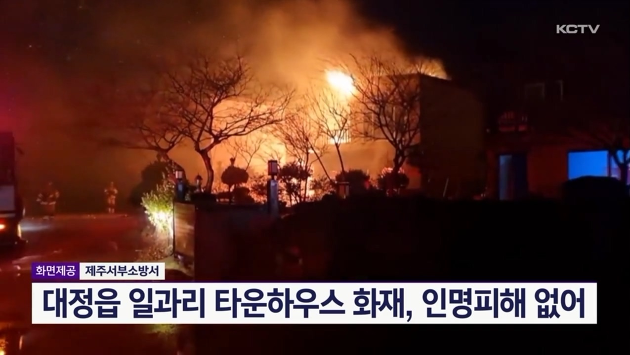 KCTV News7