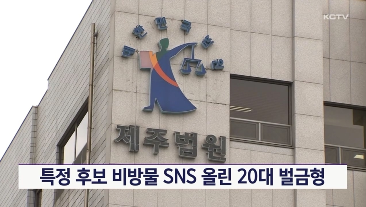 KCTV News7