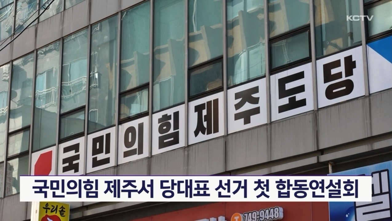 KCTV News7