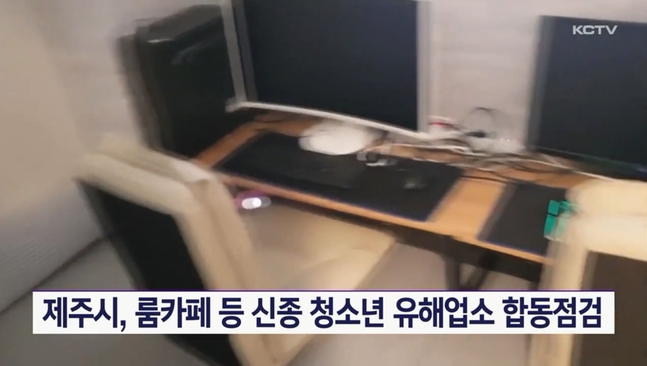 KCTV News7