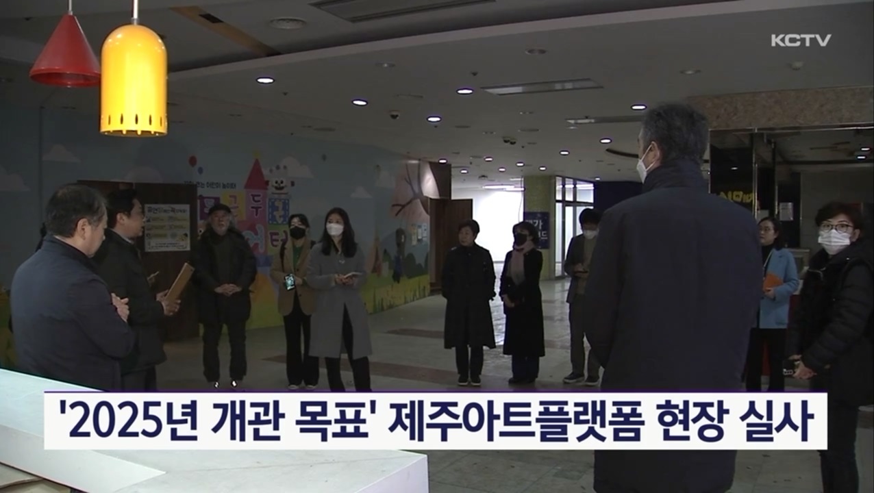 KCTV News7