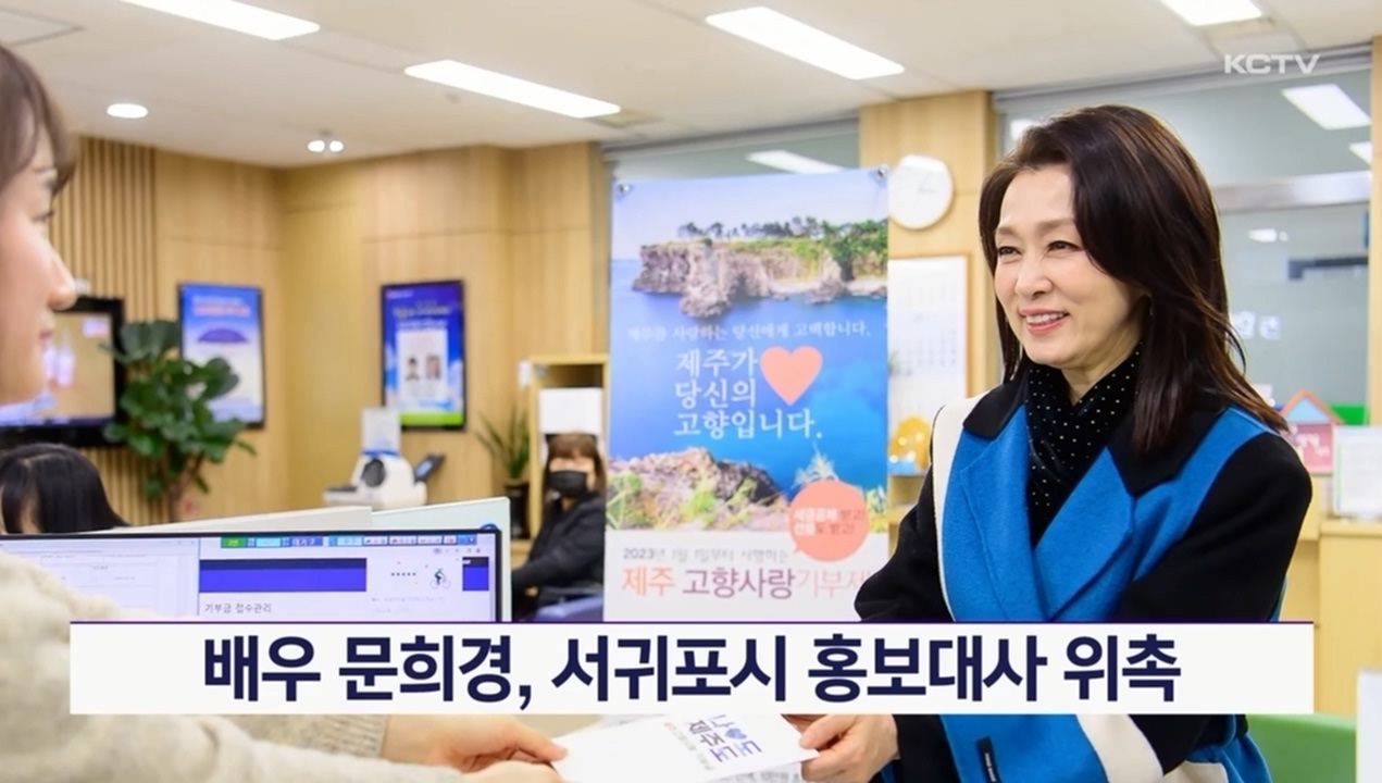 KCTV News7
