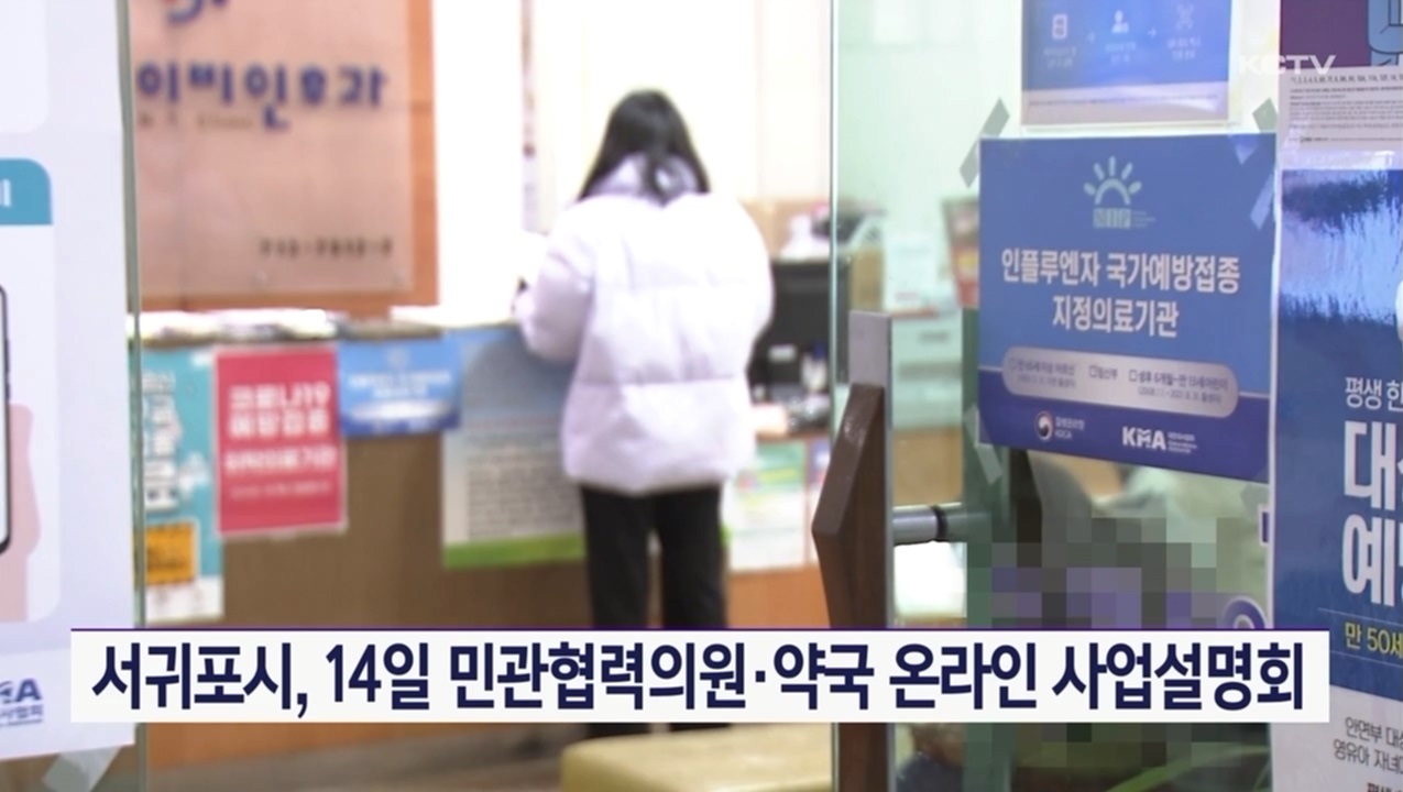 KCTV News7